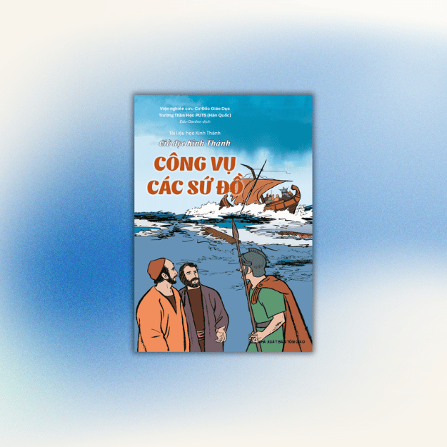 CÔNG VỤ CÁC SỨ ĐỒ