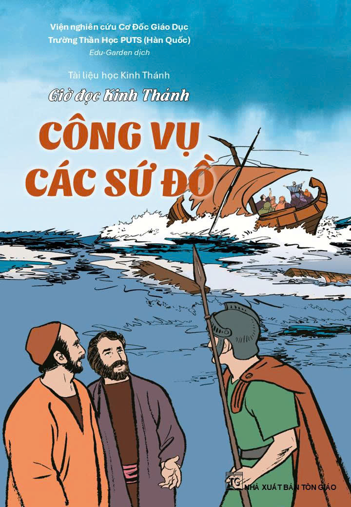 CÔNG VỤ CÁC SỨ ĐỒ